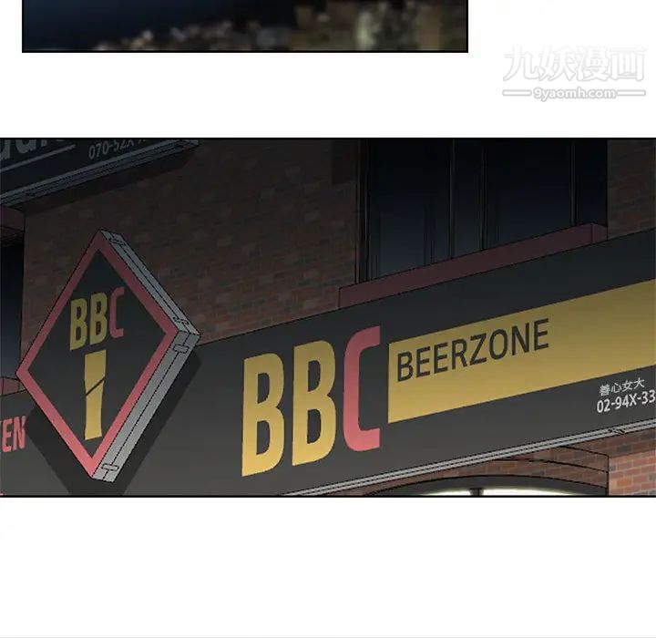 妻子的诱惑第1话