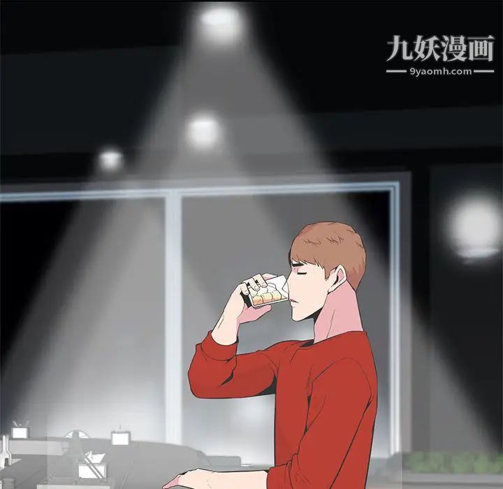 妻子的诱惑第1话