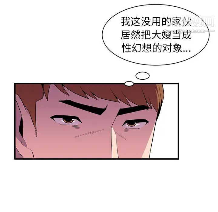 妻子的诱惑第1话