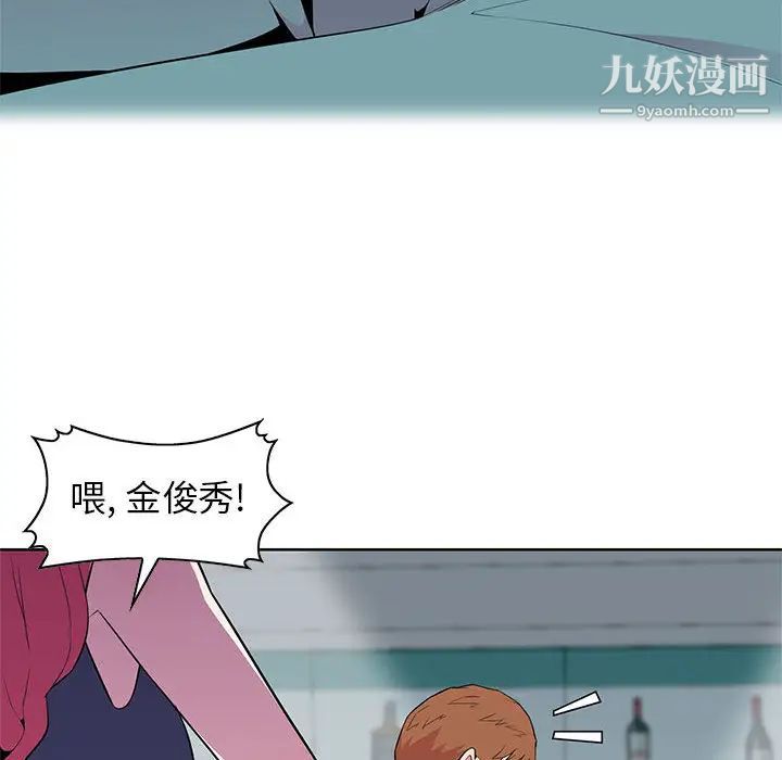 妻子的诱惑第1话