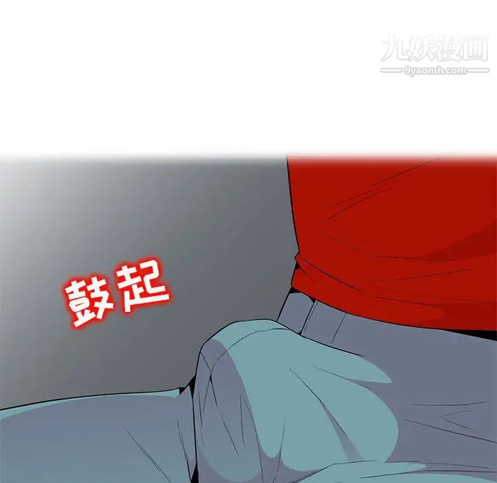 妻子的诱惑第1话