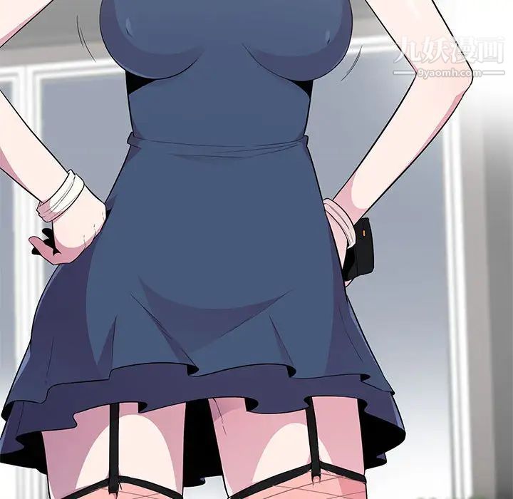 妻子的诱惑第1话