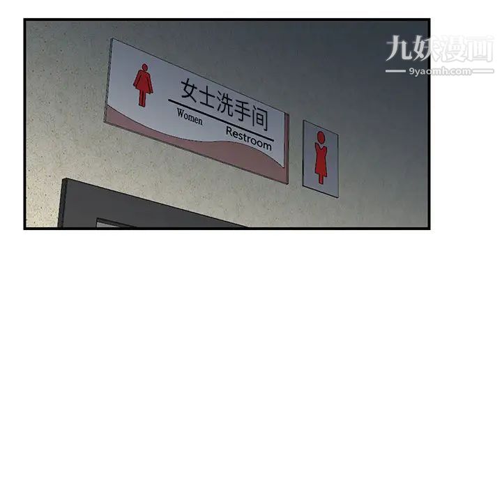 妻子的诱惑第1话