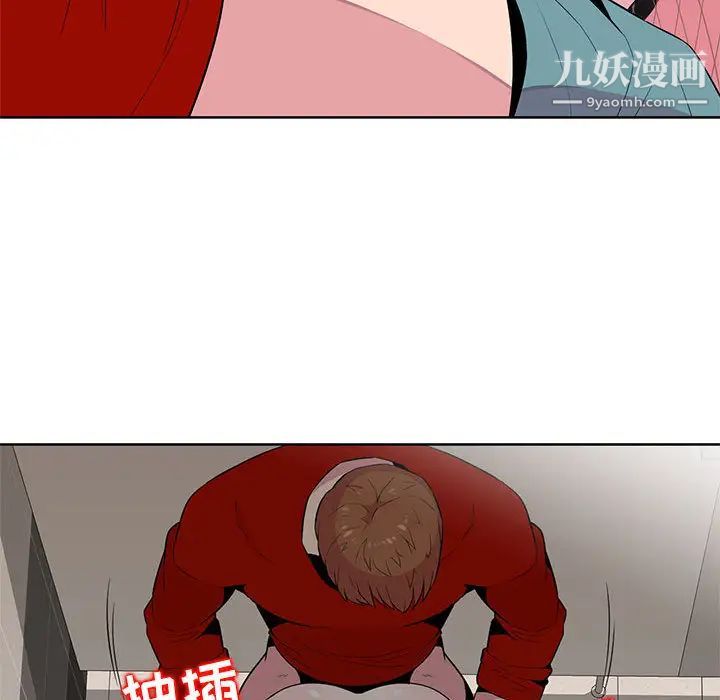 妻子的诱惑第1话