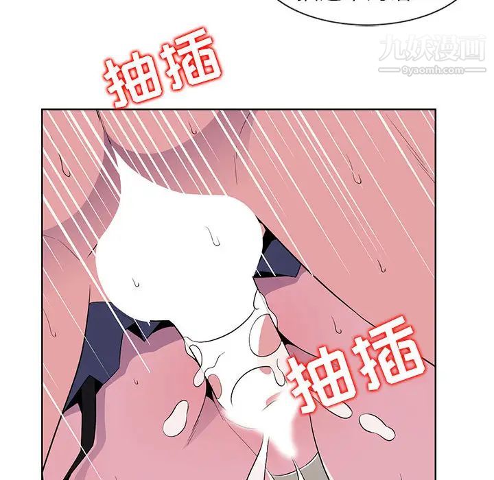 妻子的诱惑第1话