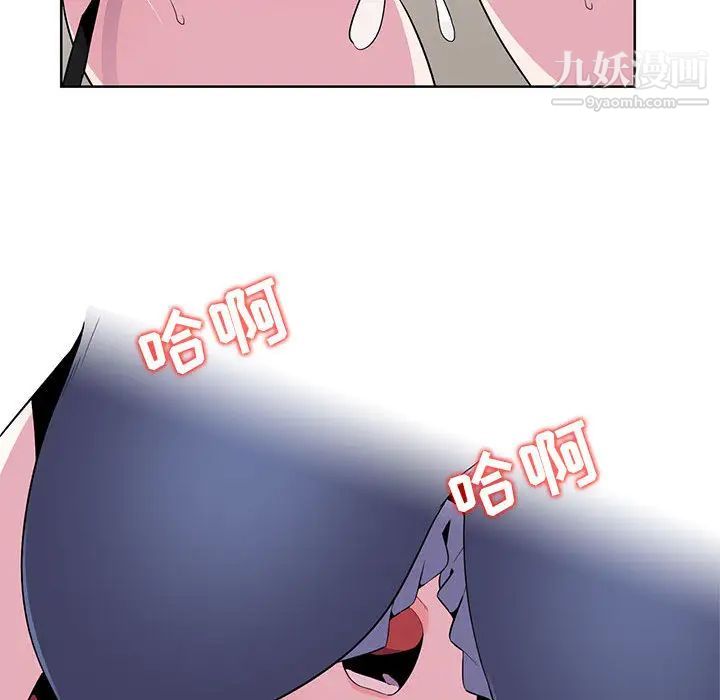 妻子的诱惑第1话