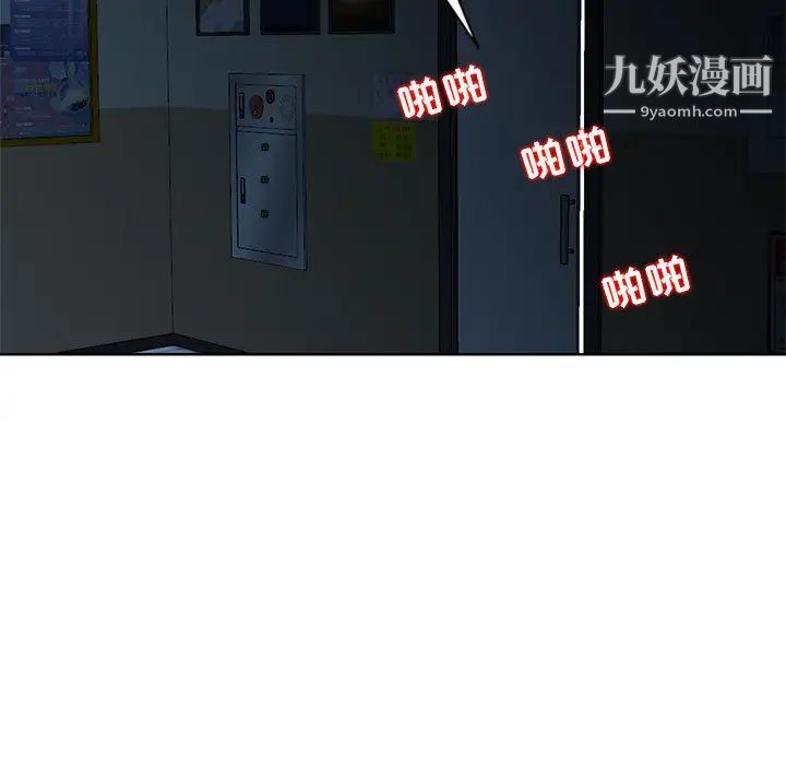 妻子的诱惑第1话