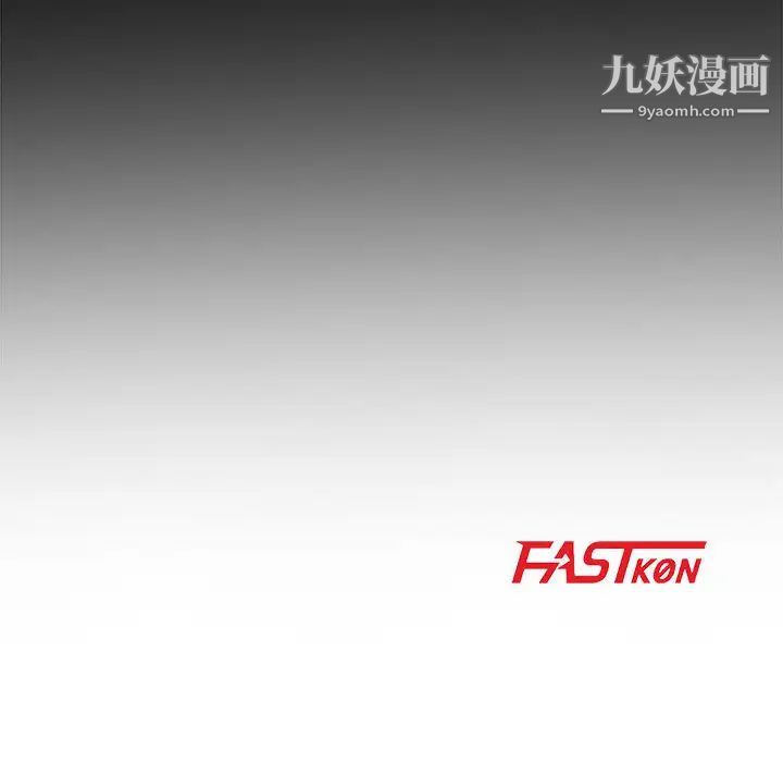 妻子的诱惑第2话