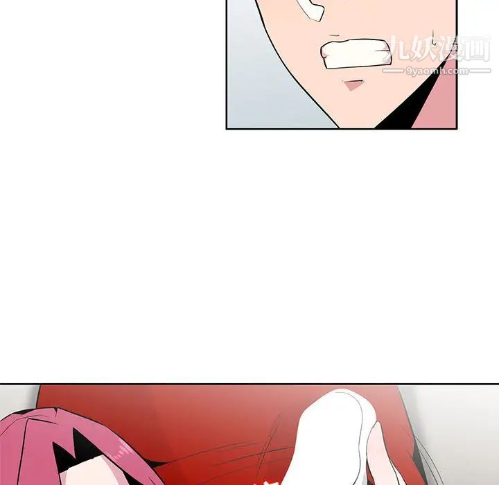 妻子的诱惑第2话