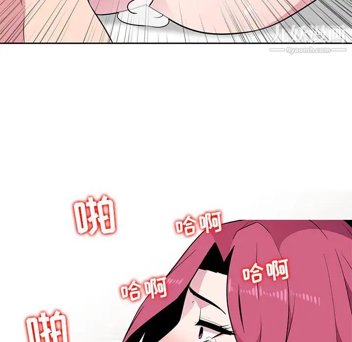 妻子的诱惑第2话