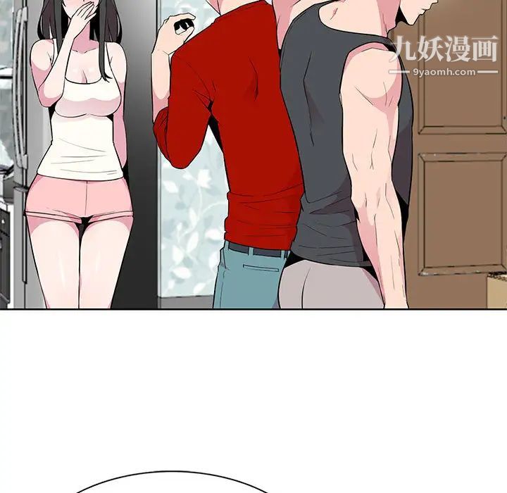 妻子的诱惑第2话