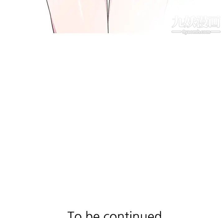 妻子的诱惑第2话