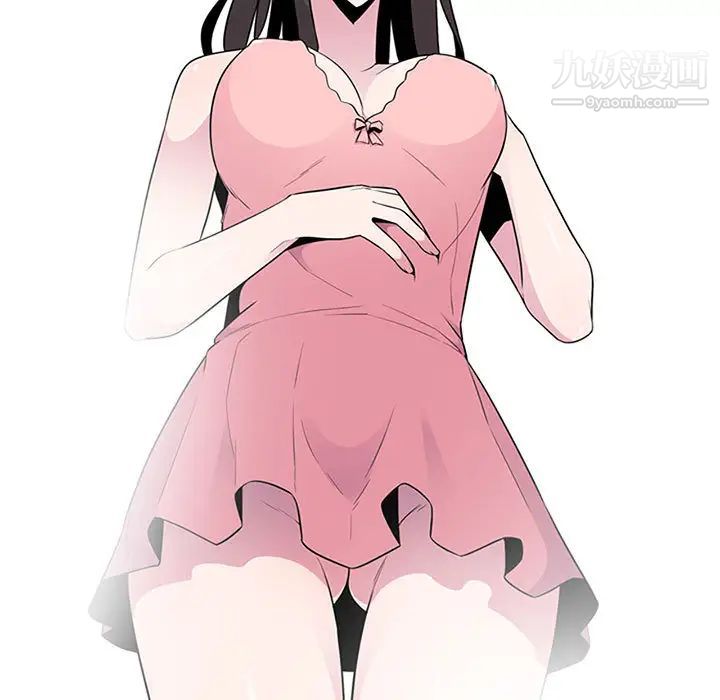 妻子的诱惑第2话