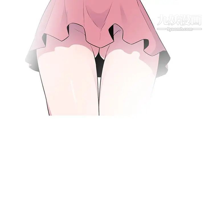 妻子的诱惑第3话