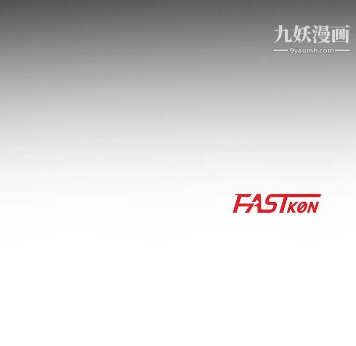 妻子的诱惑第3话