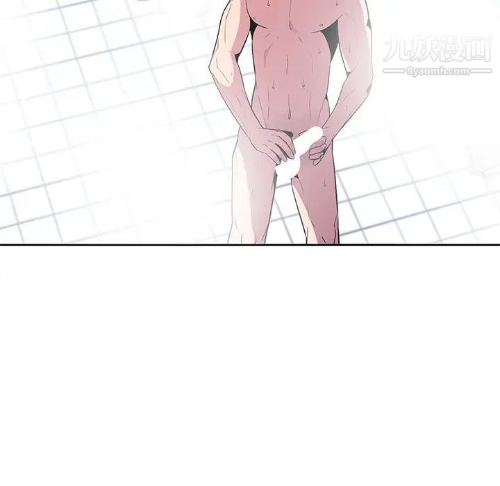 妻子的诱惑第3话