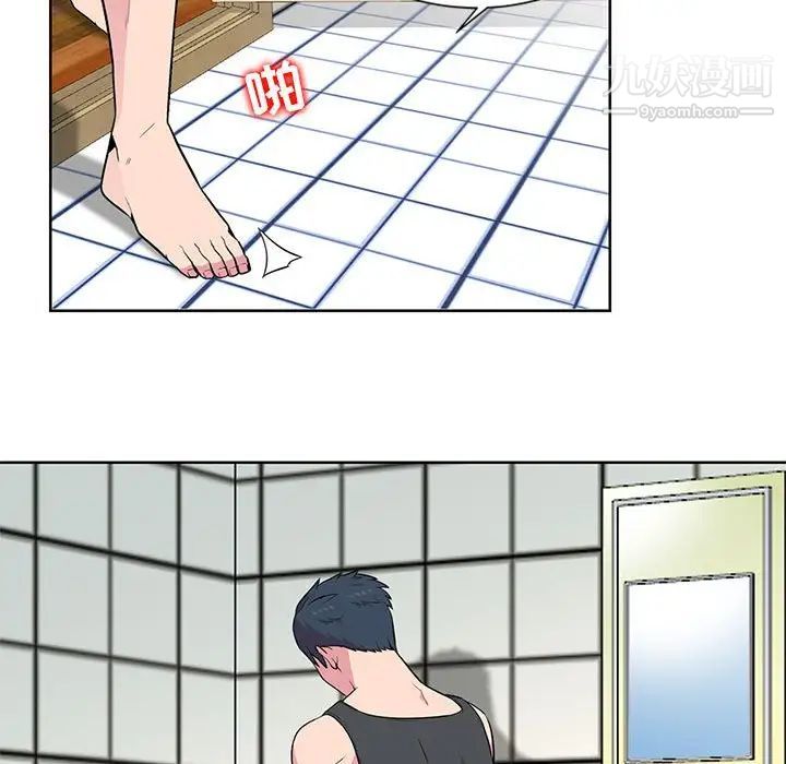 妻子的诱惑第3话