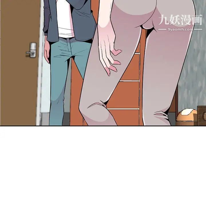 妻子的诱惑第3话