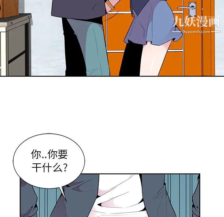 妻子的诱惑第3话