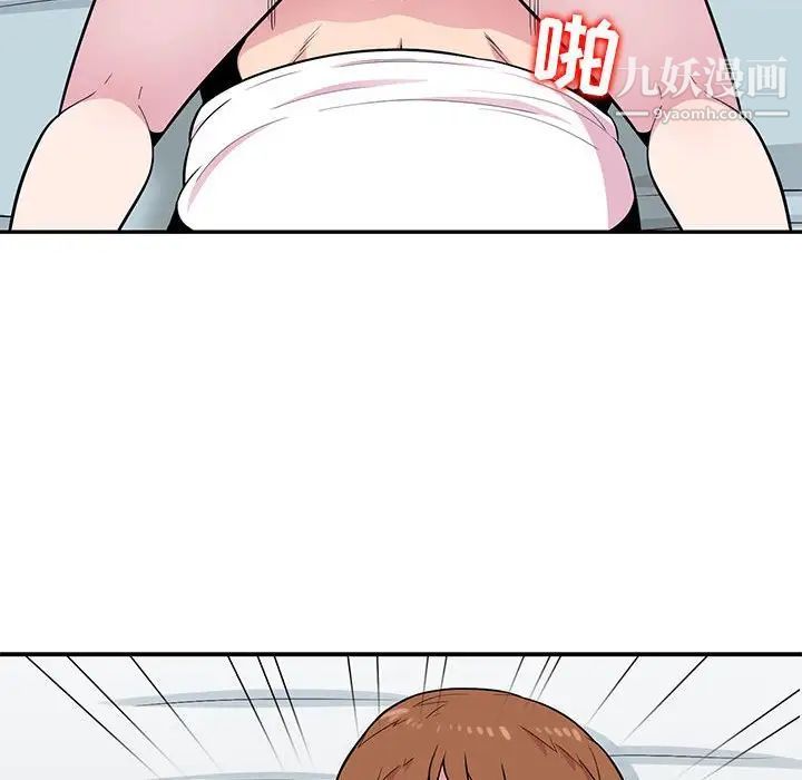 妻子的诱惑第3话