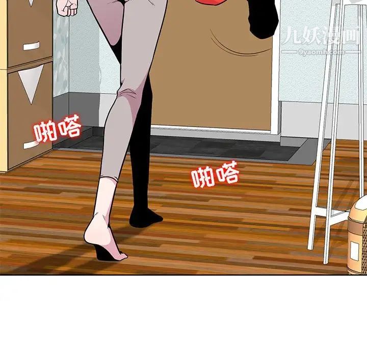 妻子的诱惑第4话