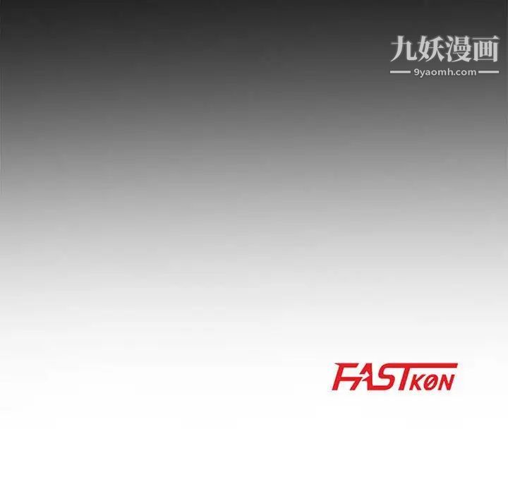 妻子的诱惑第4话