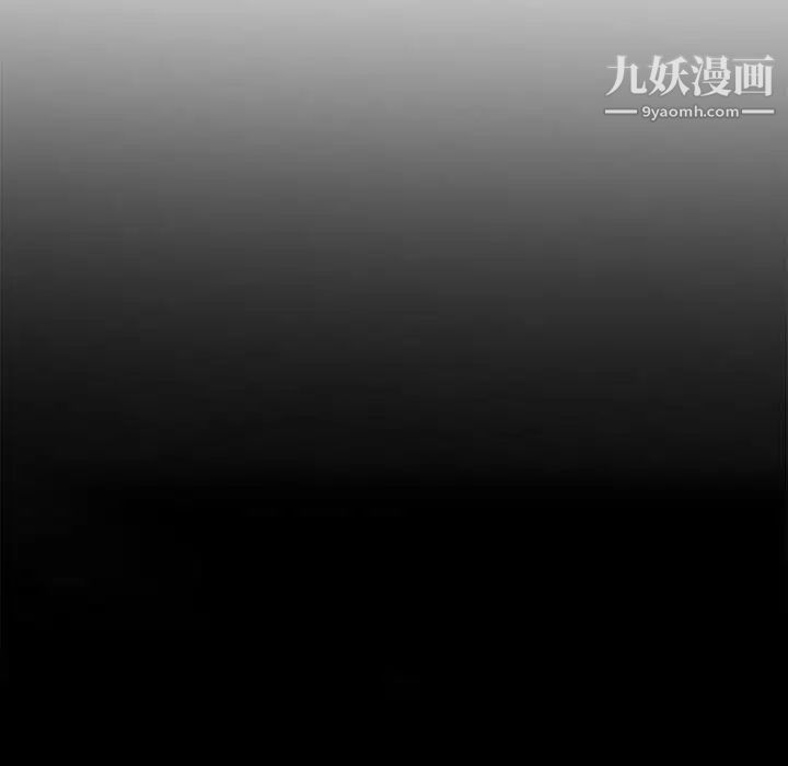 妻子的诱惑第4话