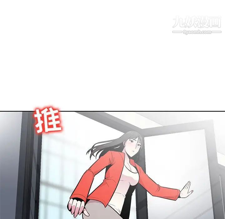 妻子的诱惑第4话