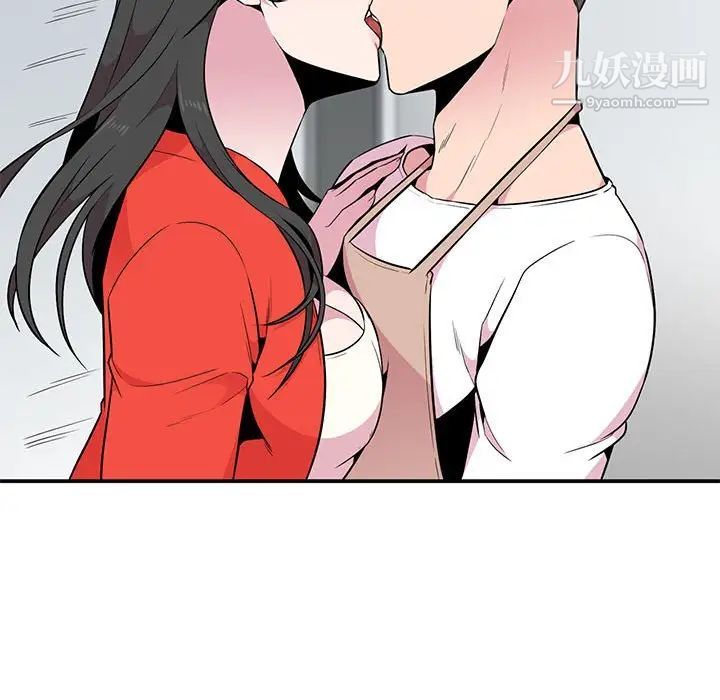 妻子的诱惑第4话