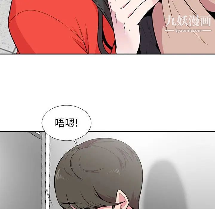 妻子的诱惑第4话