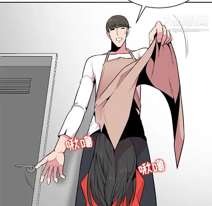 妻子的诱惑第4话