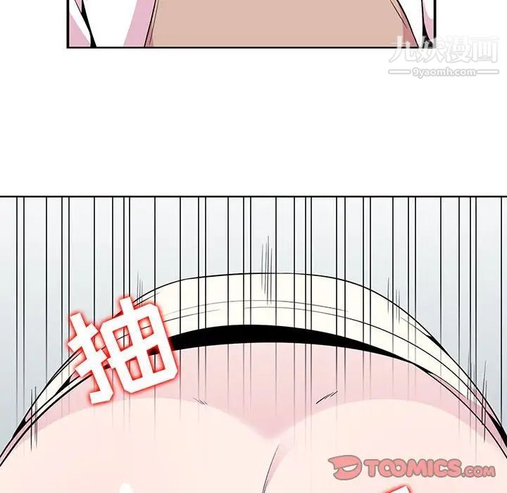 妻子的诱惑第4话