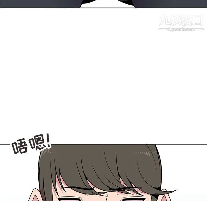 妻子的诱惑第4话