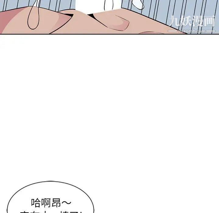 妻子的诱惑第4话