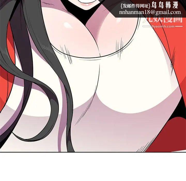 妻子的诱惑第4话