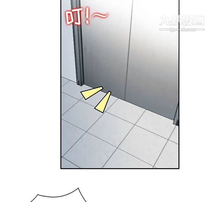 妻子的诱惑第4话