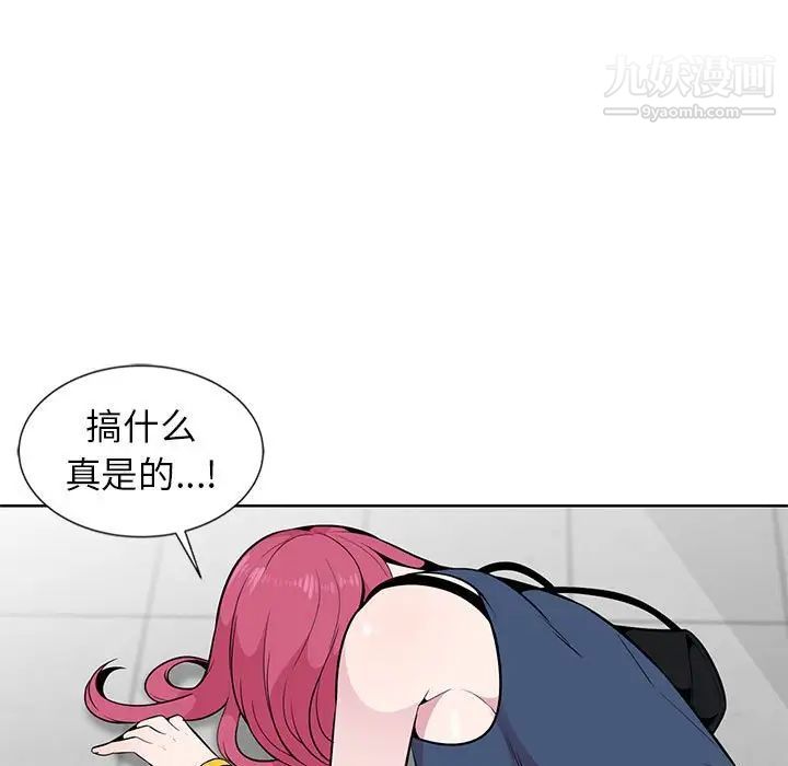 妻子的诱惑第4话