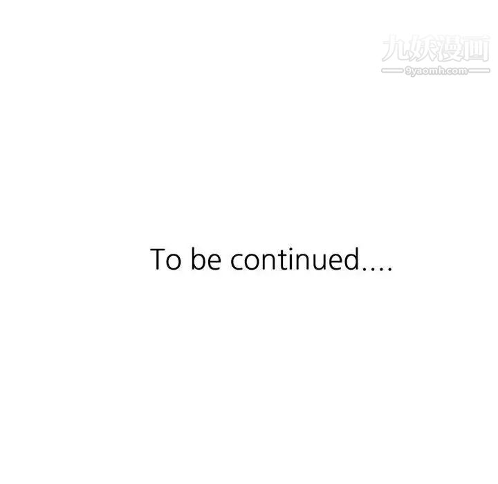 妻子的诱惑第4话