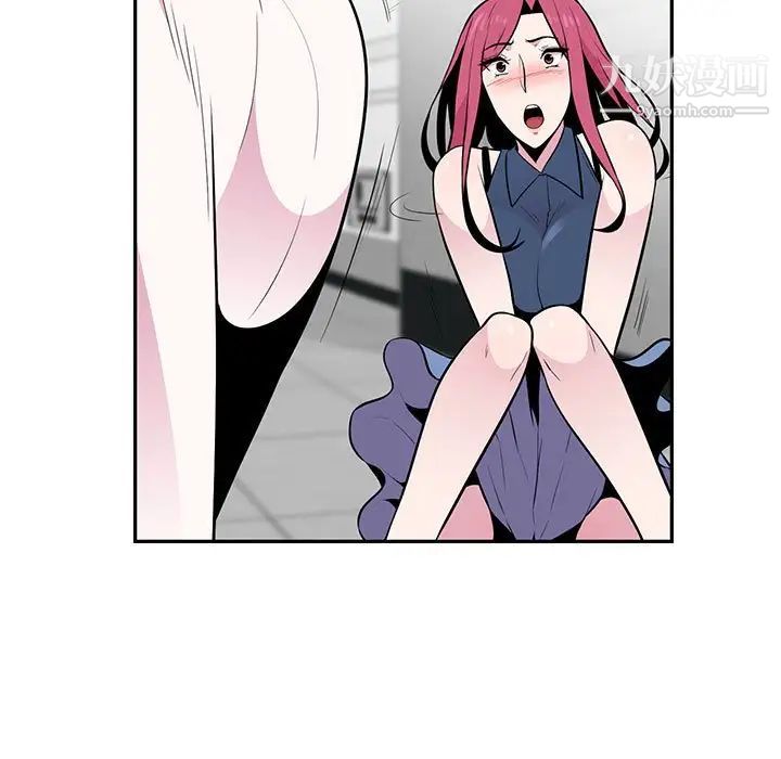 妻子的诱惑第4话