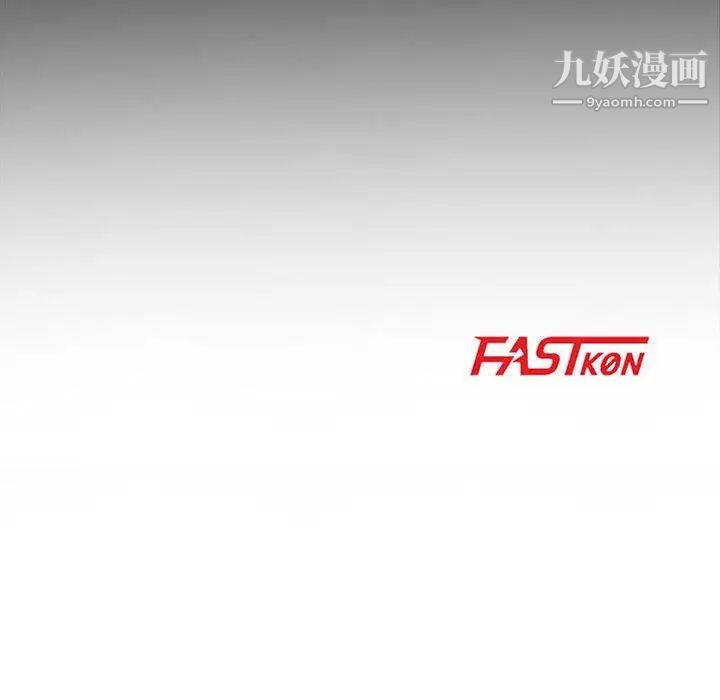 妻子的诱惑第5话