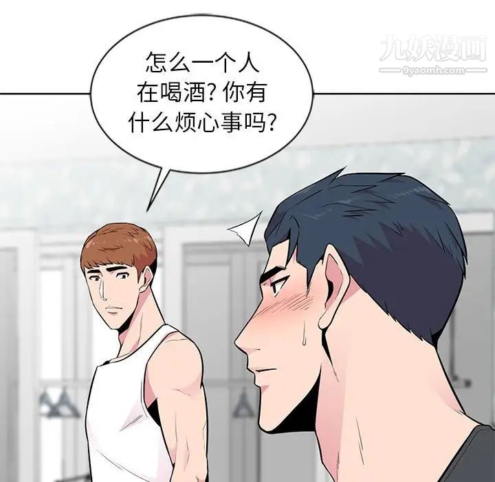 妻子的诱惑第5话