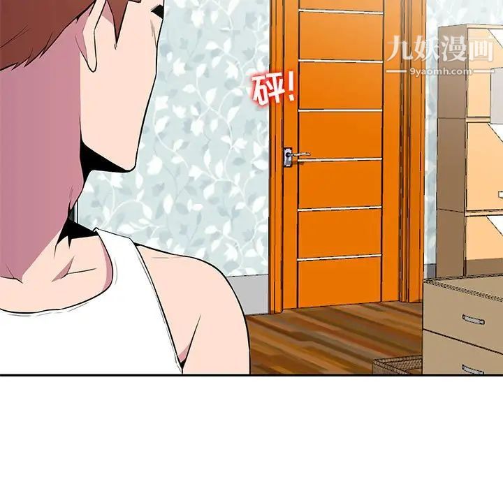 妻子的诱惑第5话