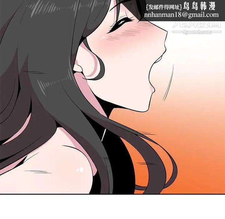 妻子的诱惑第5话