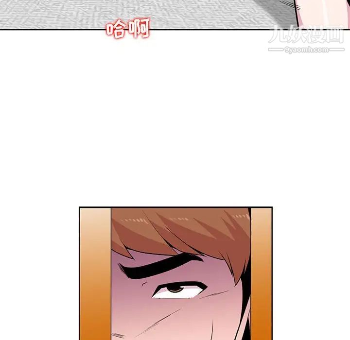 妻子的诱惑第5话