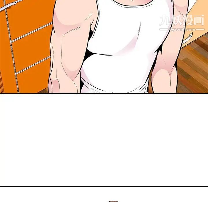 妻子的诱惑第5话