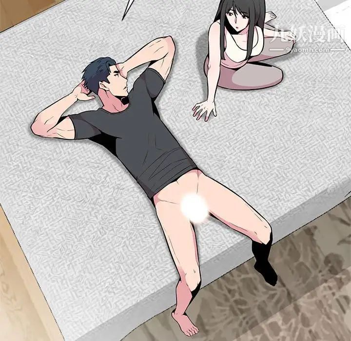 妻子的诱惑第5话