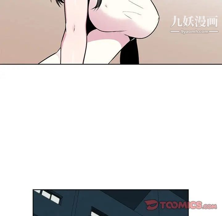 妻子的诱惑第5话