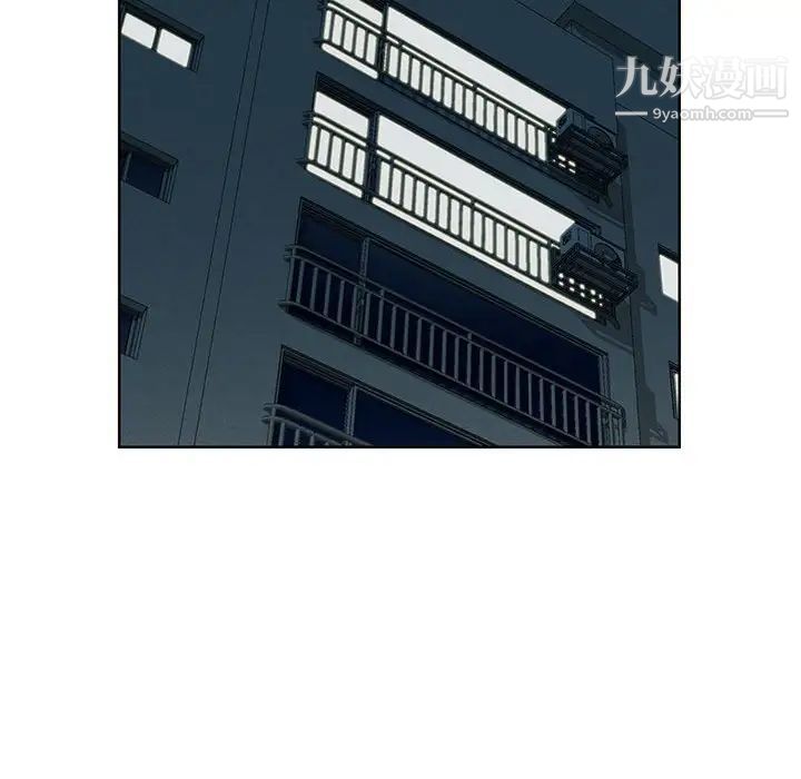 妻子的诱惑第5话