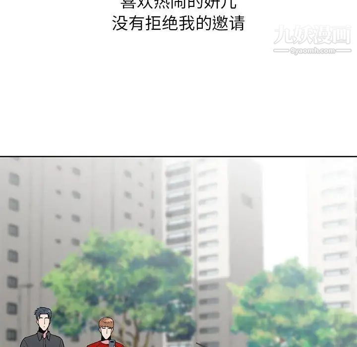 妻子的诱惑第5话