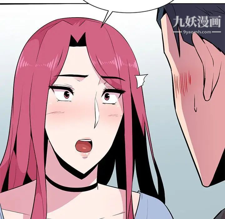 妻子的诱惑第5话